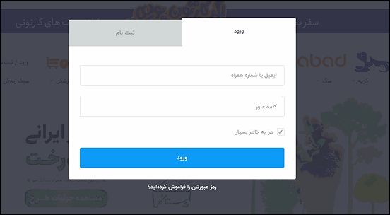 Previous Petabad login